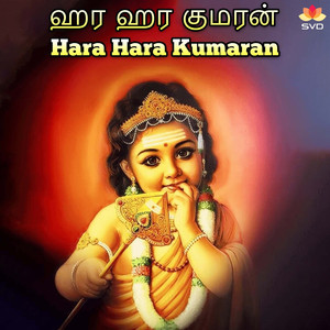 Hara Hara Kumaran