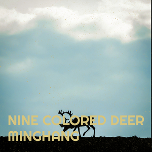 Nine Colored Deer