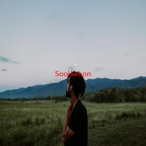 Soolaimon (Instrumental version originally performed by Neil Diamond)