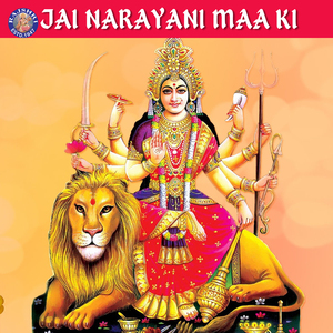 Jai Adhya Shakti