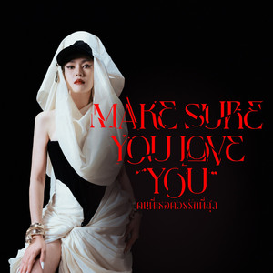 คนที่เธอควรรักที่สุด (Make Sure You Love You)