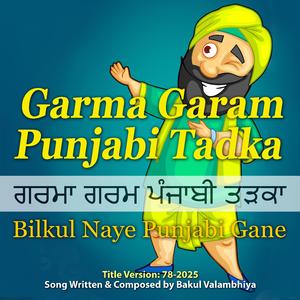 Risteyadi kadar karne vale aj labanval bhi nahi milde