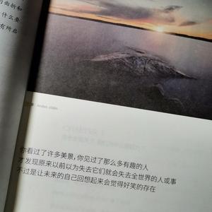 The Star（Cover 李佳思）