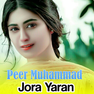 warza Warza hos Ya wada ka