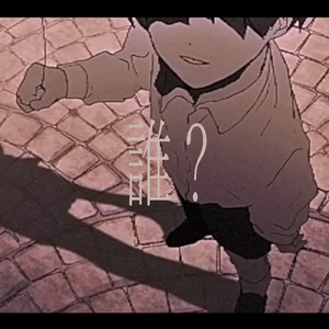 ハッピイバースデイ・ブロットパーク (Cover)