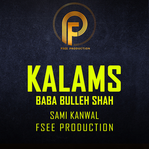 Wahdat da Darya da Ander