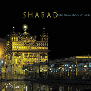 Sodat Ki Chowki