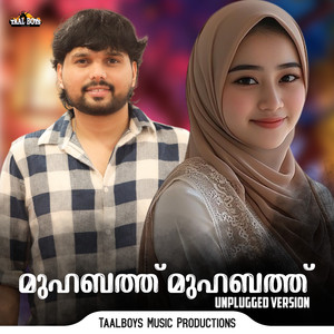 Muhabathu Muhabathu (Unplugged Version)