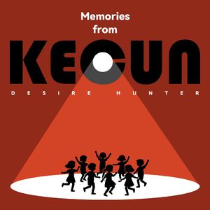 Interlude · 幻得幻失