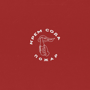 Moscow Traffic (feat. Mana Island)