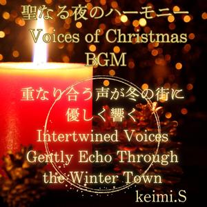 キャンドルの約束 Promise by Candlelight