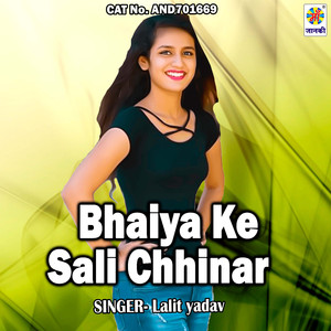 Bhaiya Ke Sali Chhinar