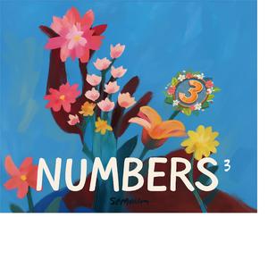 조롱 속에 같힌 학 (Inst.)