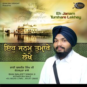 So Aisa Har Dhiaye Mere Jiyre