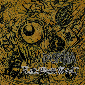 Ra:bBit[CH] (Acoustic Ver.)