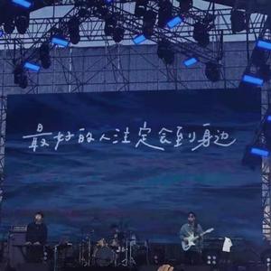 GO (Prod EVOMUSIC）