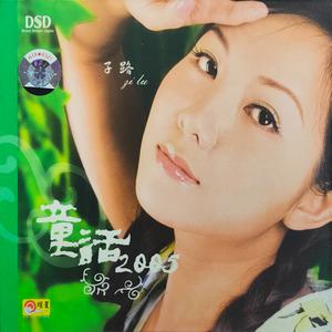 有多少爱可以重来