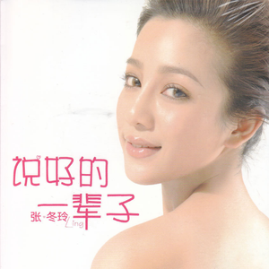 男人不坏女人不爱