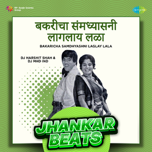 Bakaricha Samdhyashni Laglay Lala - Jhankar Beats
