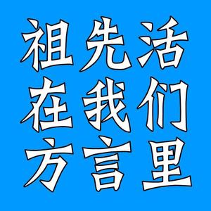 夸河套（cover崔跃文）