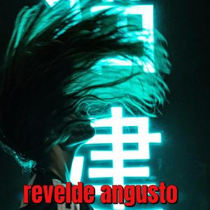 EL TITULO DOS
