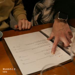 実はあのとき...