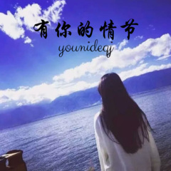 风之诺言