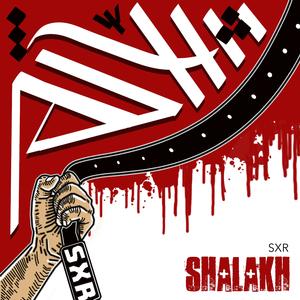 Skit (feat. Ahmer, Tufail & Aatankki)