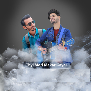 Thyi Mori Makar Gayai