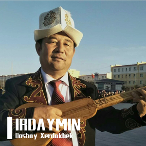 IRDAYMIN我为你歌唱