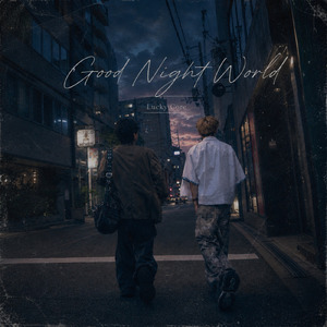 Good Night World