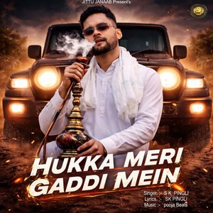 Hukka Meri Gaddi Mein