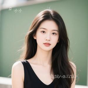 爱过的人做不成爱人 (Cover 李发发)