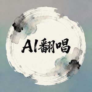 Let It Go（翻自 伊迪娜·门泽尔）