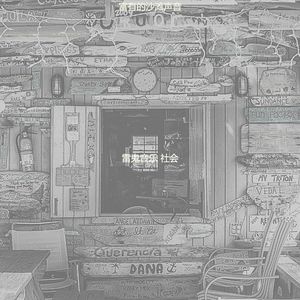 优美阿鲁巴岛器乐