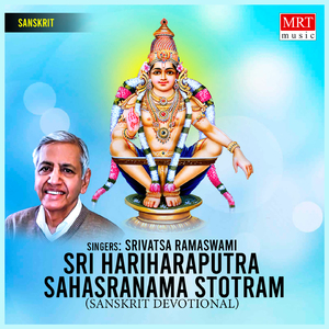 Sri Hariharaputra Sahasranama Stotram