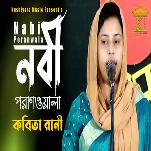 Nabi Paranwala