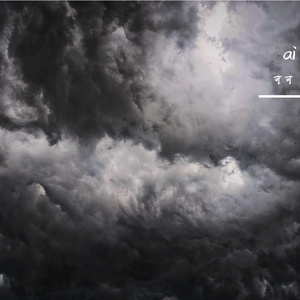 不想承认怕失去