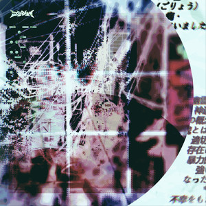 ghost (feat. vai5000)