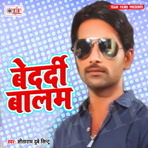 Bhujatani Ka Hamar Paresani