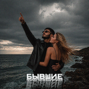 Вражда
