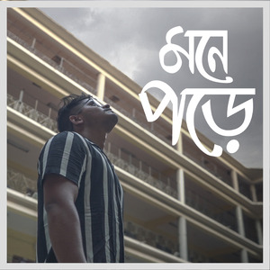 Mone Pore