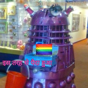 Born This Way (is tarah se paida hua)