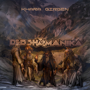 Khara Girgen