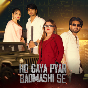 Ho Gaya Pyar Badmashi Se