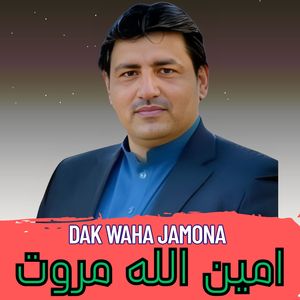 Dak Waha Jamona