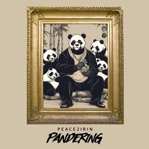 Now We Sing (feat. B~Smooth, Desi Dez, G.MARCEL & Anthony Desire)