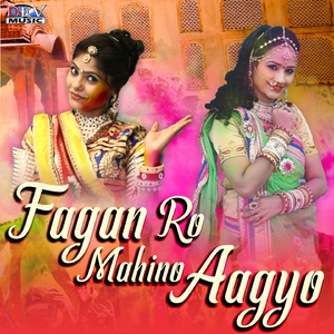 Fagan Ro Mahino Aagyo