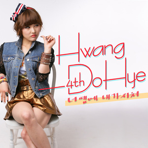 너땜에 내가지쳐