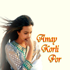 Amay Korli Por
